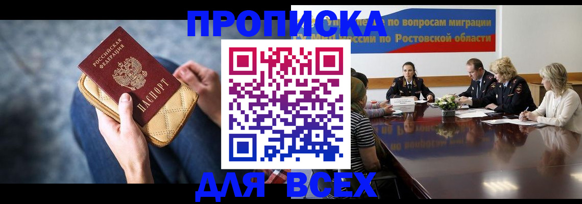 пропишу в квартире в Уяре